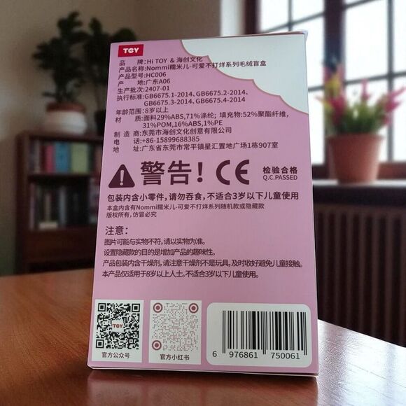 NOMMI Loveliness Never Ends Series SEALED Plush Doll Blind Box - Picture 3 of 6